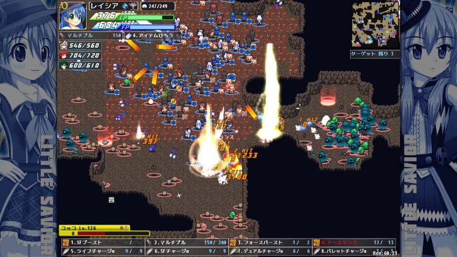 Скриншот 1 из Little Savior