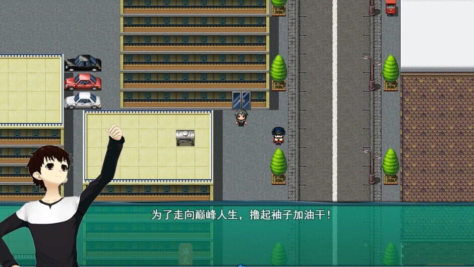 Скриншот 4 из BeiJing Courier Simulator