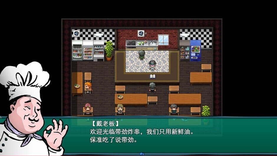Скриншот 6 из BeiJing Courier Simulator
