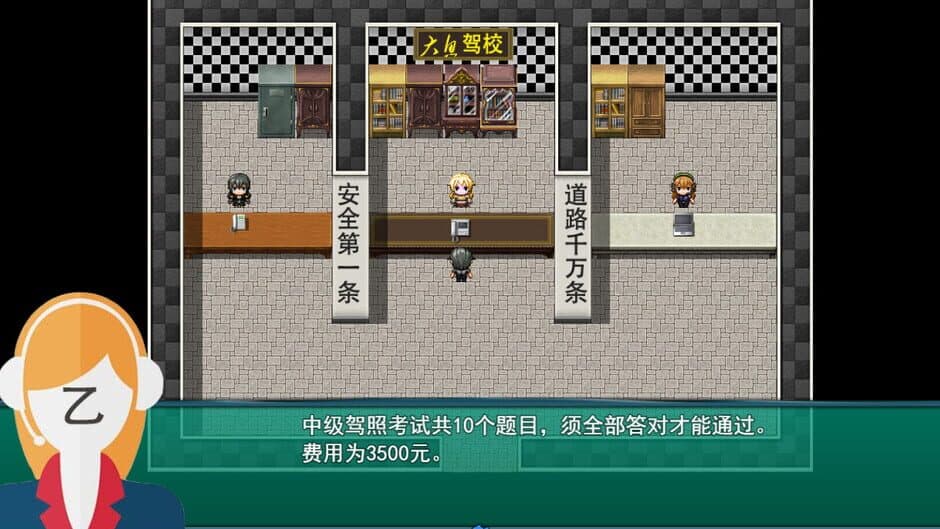 Скриншот 10 из BeiJing Courier Simulator