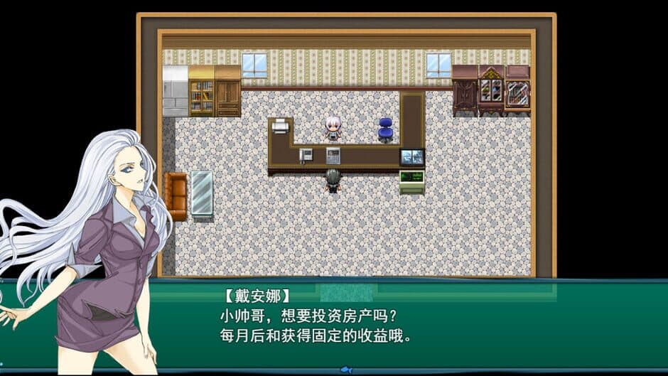 Скриншот 3 из BeiJing Courier Simulator