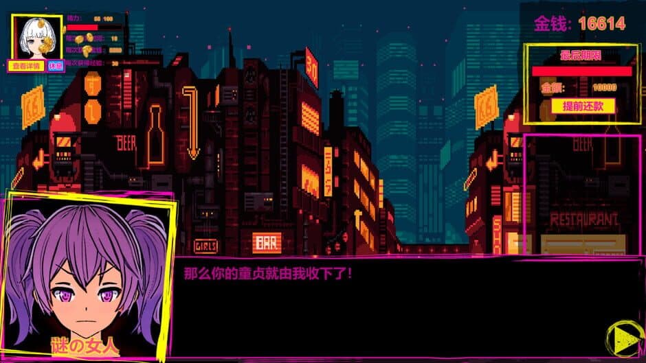 Скриншот 4 из Welcome to Cathouse