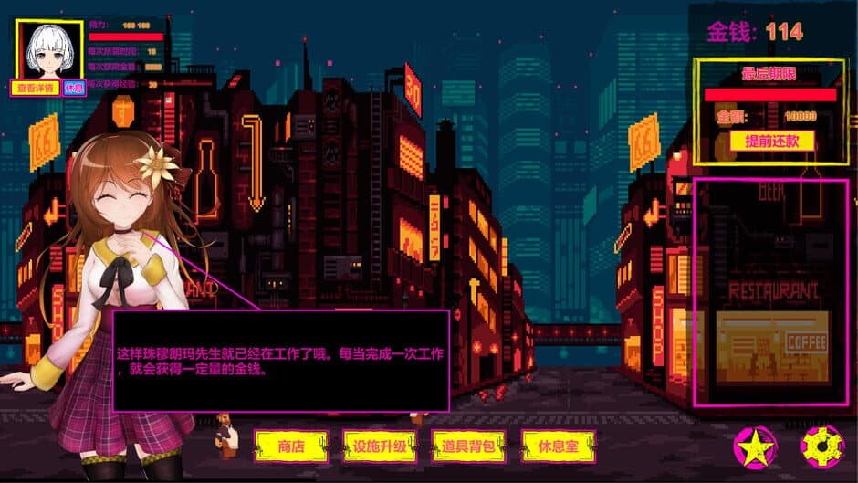 Скриншот 1 из Welcome to Cathouse