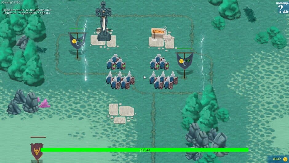 Скриншот 2 из OldWar