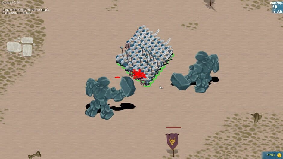 Скриншот 3 из OldWar