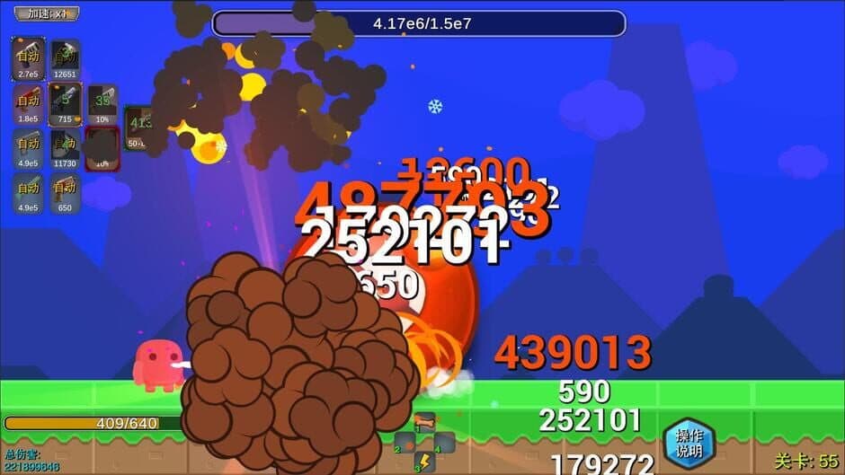 Скриншот 3 из RuPush