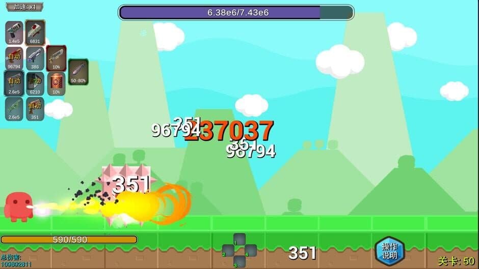 Скриншот 1 из RuPush
