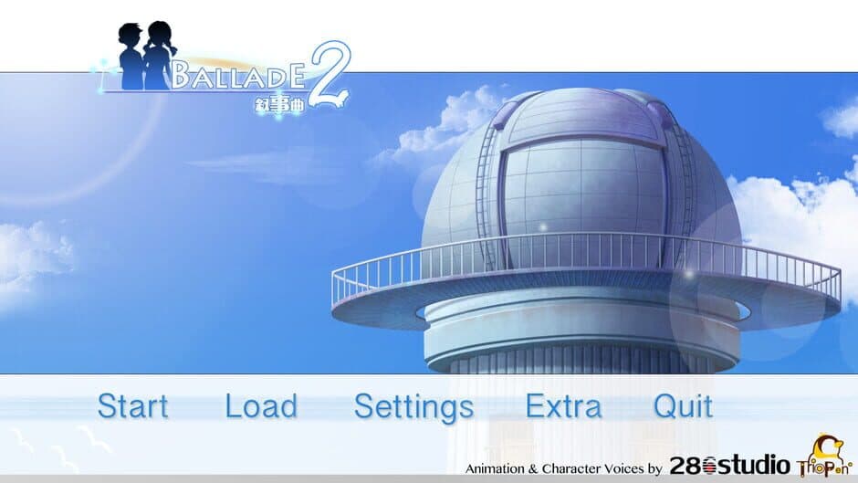 Скриншот 5 из Ballade2: the Celestial Promise