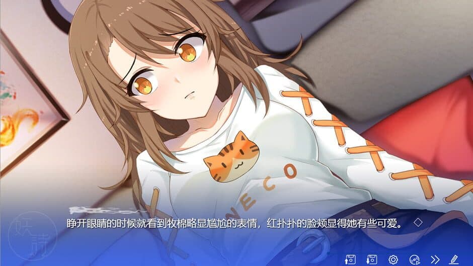 Скриншот 7 из Youkai Poetry