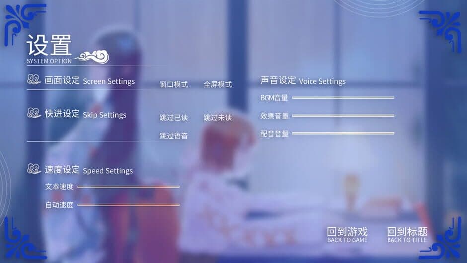 Скриншот 2 из Youkai Poetry