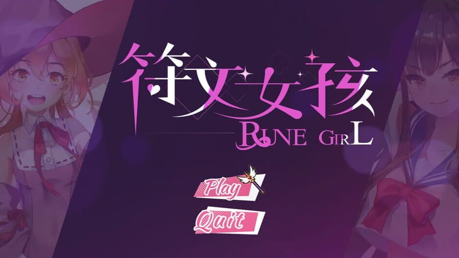 Скриншот 2 из Rune Girl