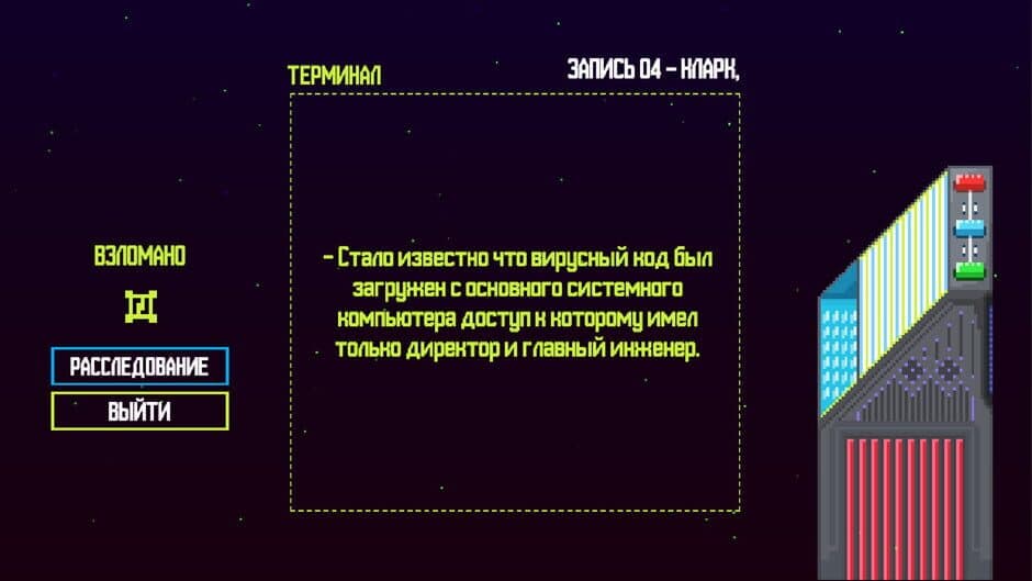Скриншот 9 из Cynk 3030