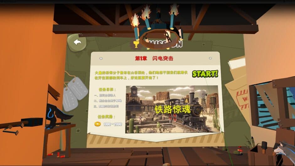 Скриншот 2 из TheVeteranVR