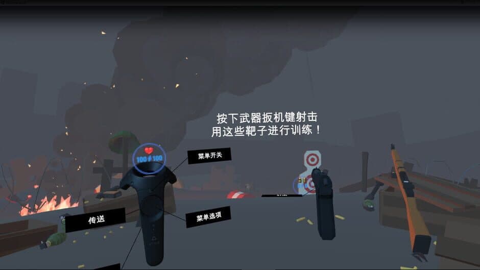 Скриншот 6 из TheVeteranVR