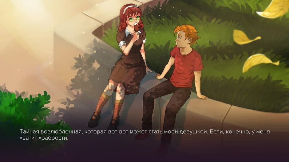 Скриншот 4 из Sweet Fruitcake