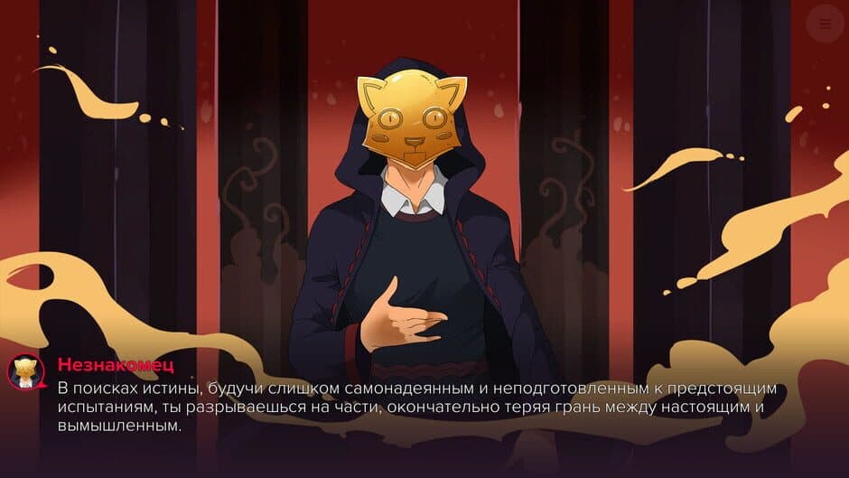 Скриншот 5 из Sweet Fruitcake
