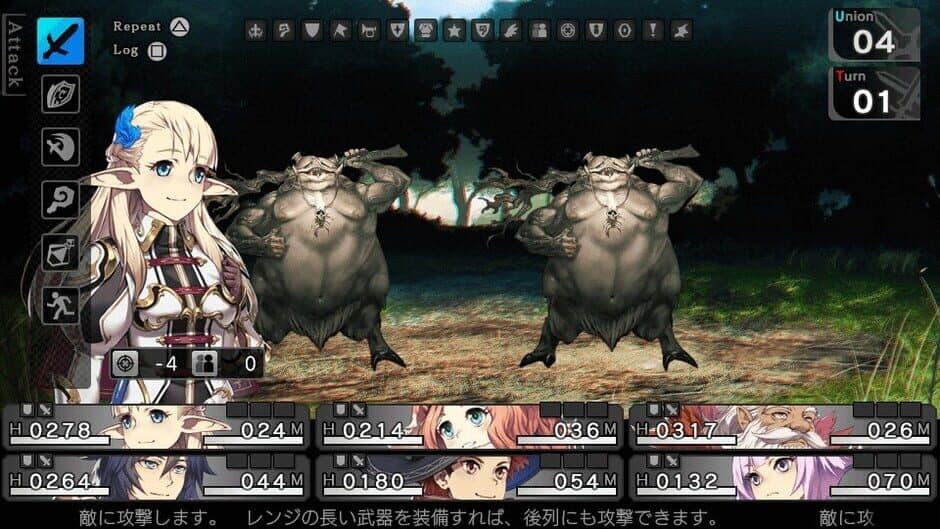 Скриншот 2 из Saviors of Sapphire Wings