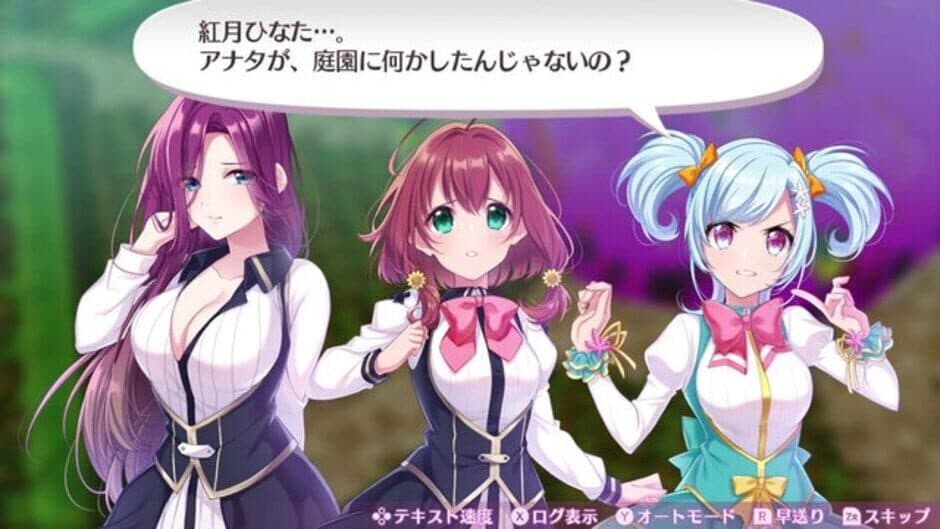 Скриншот 7 из Omega Labyrinth Life