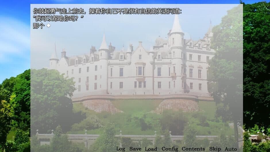 Скриншот 5 из Abandoned Snowy Castle