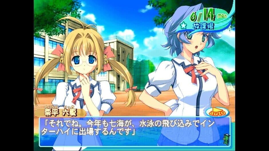 Скриншот 2 из Angel Wish: Kimi no Egao ni Chu!