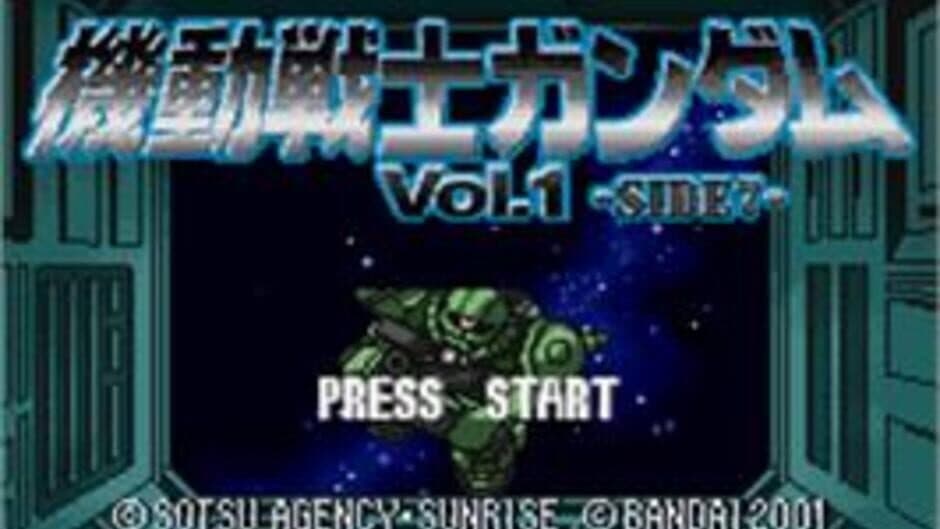 Скриншот 1 из Mobile Suit Gundam Vol. 1 - Side 7