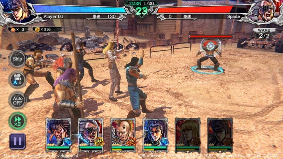Скриншот 9 из Fist of the North Star Legends Revive