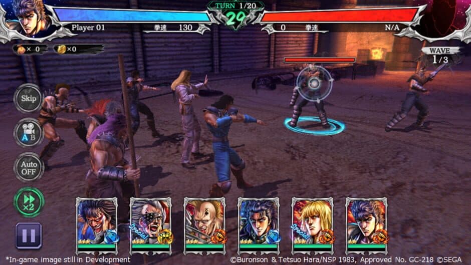 Скриншот 8 из Fist of the North Star Legends Revive