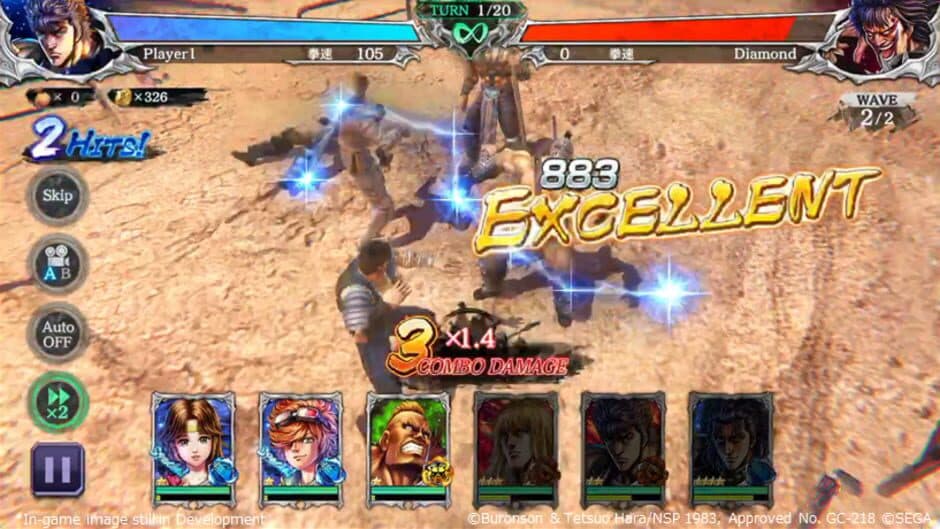 Скриншот 4 из Fist of the North Star Legends Revive