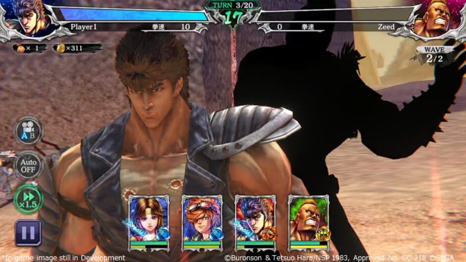Скриншот 11 из Fist of the North Star Legends Revive