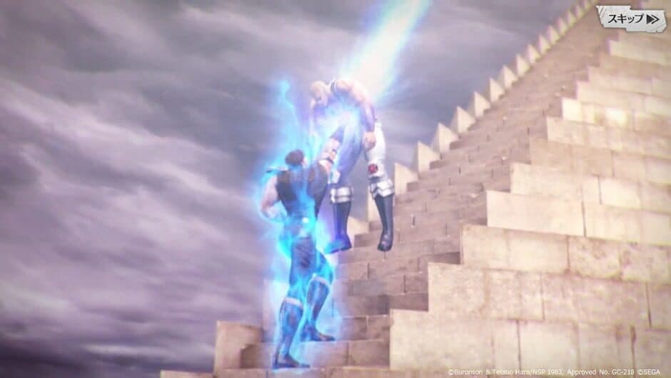 Скриншот 1 из Fist of the North Star Legends Revive