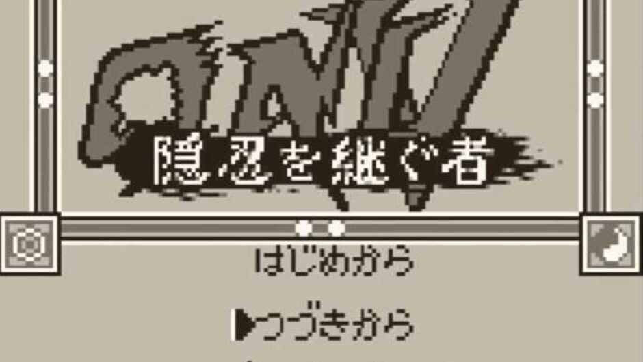 Скриншот 2 из Oni V: Innin no Tsugumono
