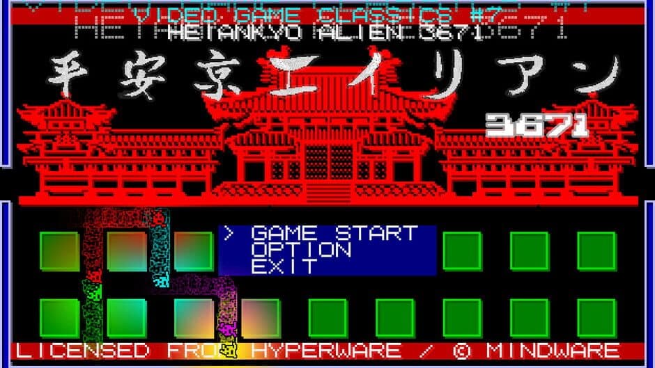 Скриншот 1 из Heiankyo Alien