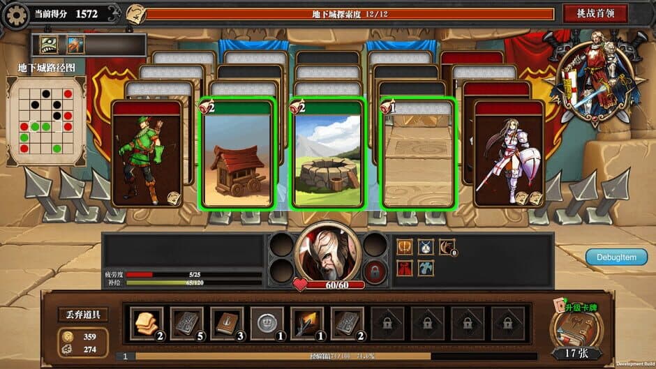 Скриншот 8 из Fantasy Hero Biography