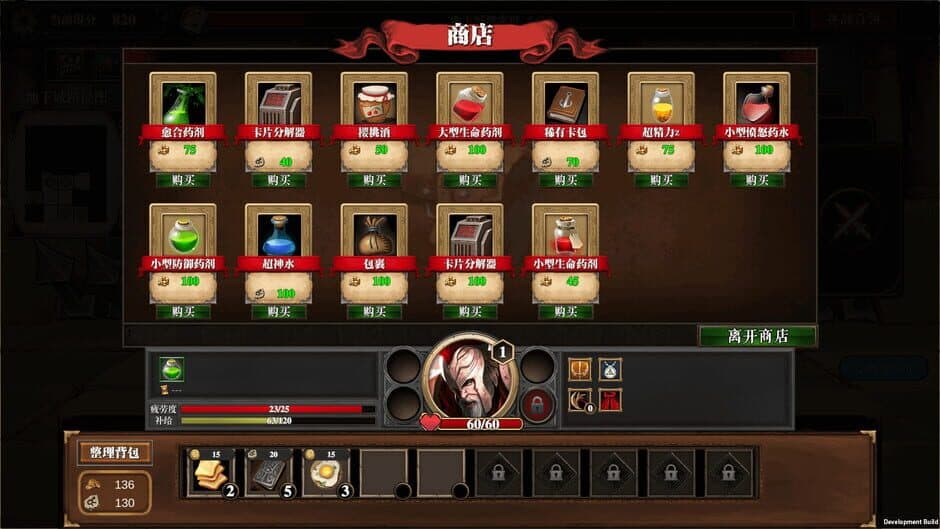 Скриншот 1 из Fantasy Hero Biography