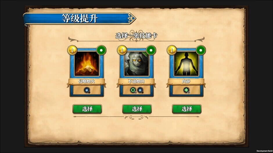 Скриншот 2 из Fantasy Hero Biography