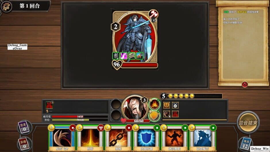 Скриншот 5 из Fantasy Hero Biography