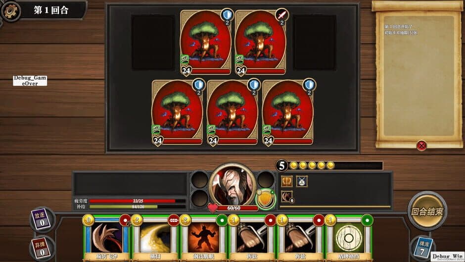 Скриншот 3 из Fantasy Hero Biography