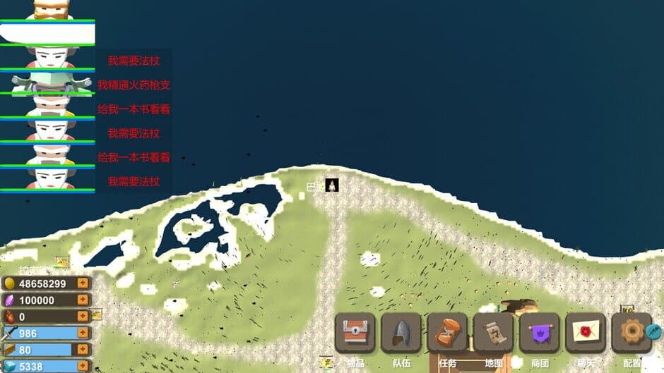 Скриншот 1 из New Giant Business