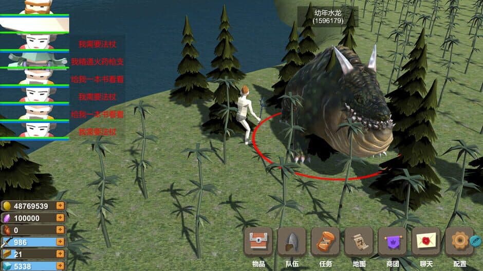 Скриншот 5 из New Giant Business