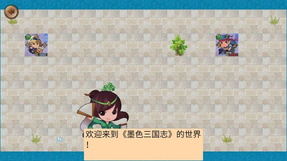 Скриншот 3 из Mose Three Kingdoms