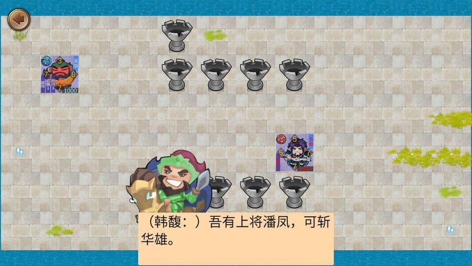 Скриншот 1 из Mose Three Kingdoms