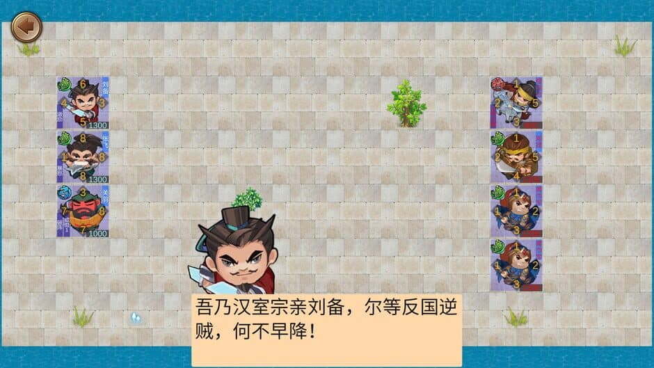 Скриншот 6 из Mose Three Kingdoms