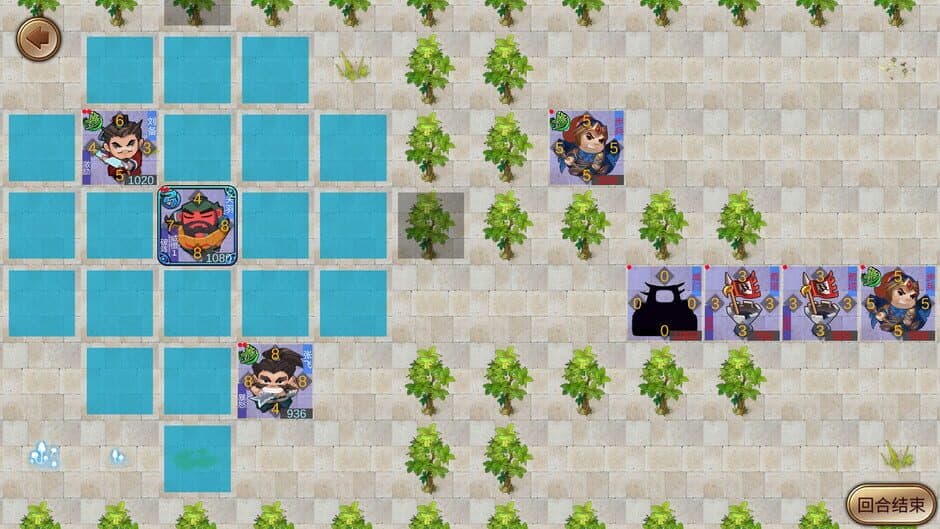 Скриншот 11 из Mose Three Kingdoms