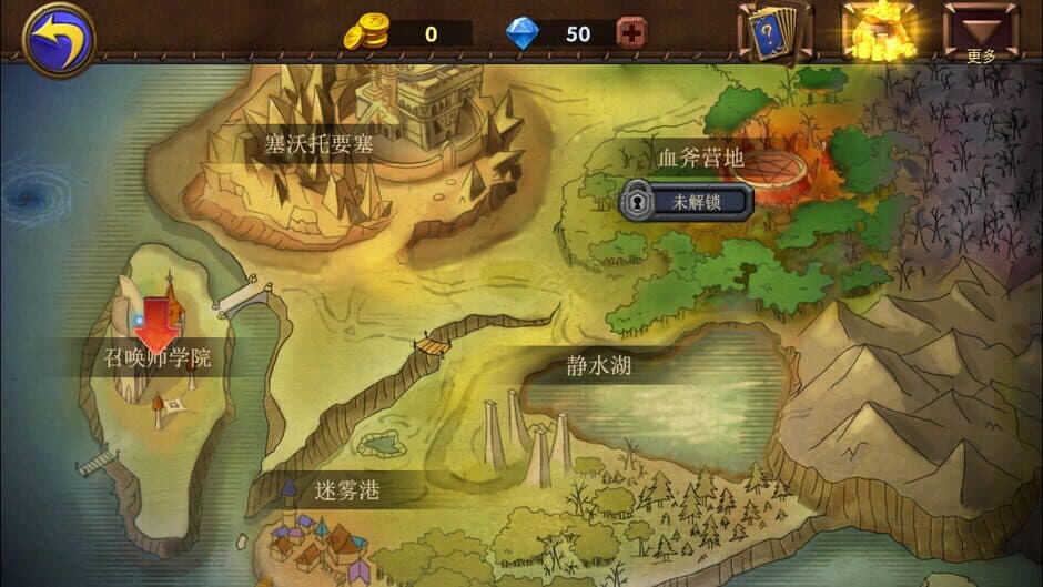 Скриншот 2 из Dragon Call