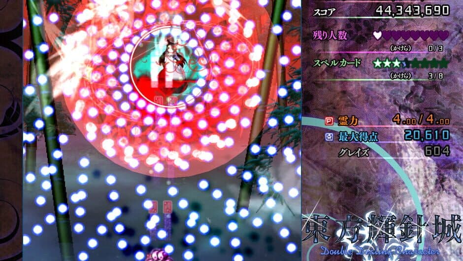 Скриншот 1 из Touhou Kishinjou: Double Dealing Character