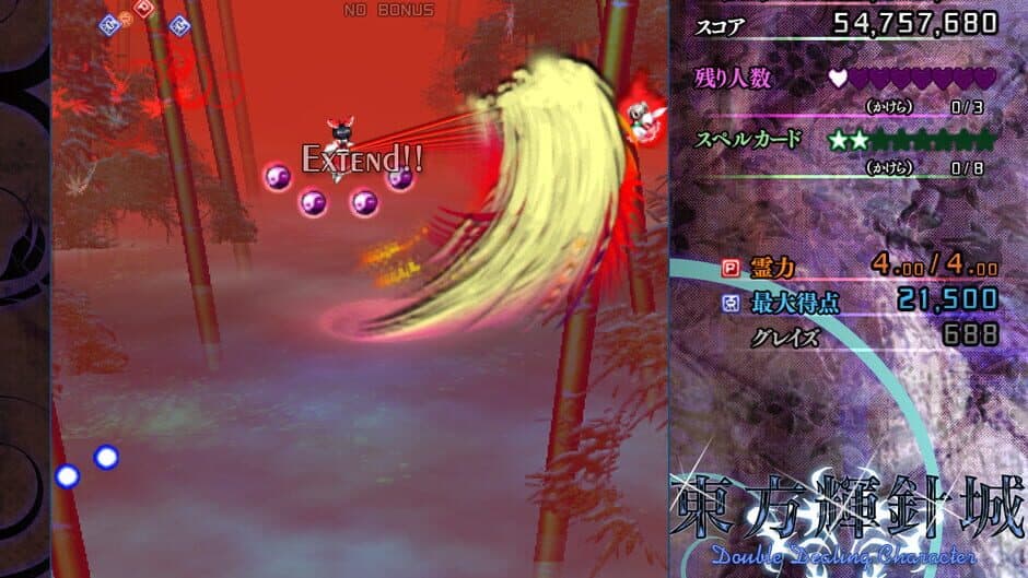 Скриншот 2 из Touhou Kishinjou: Double Dealing Character