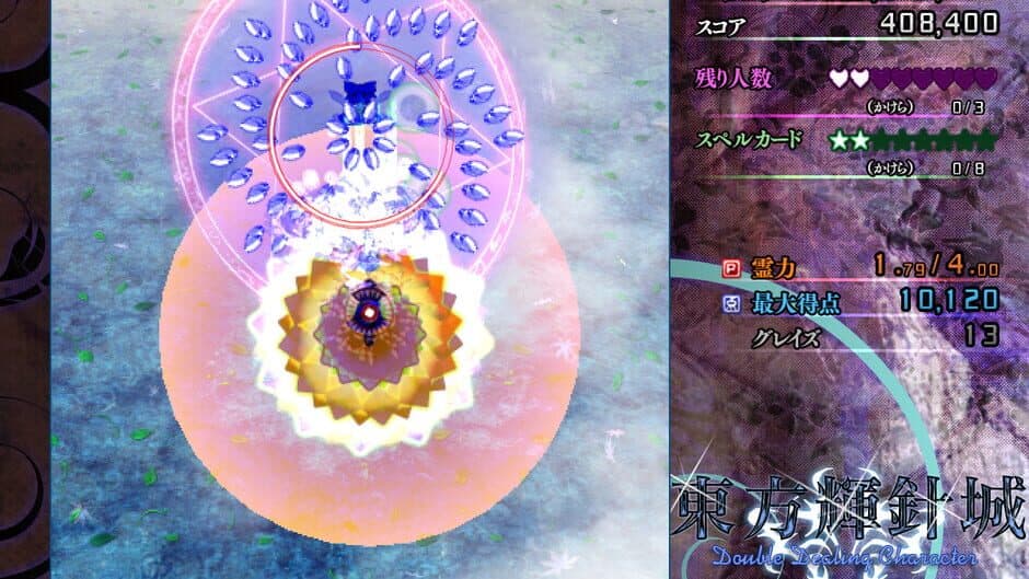Скриншот 4 из Touhou Kishinjou: Double Dealing Character