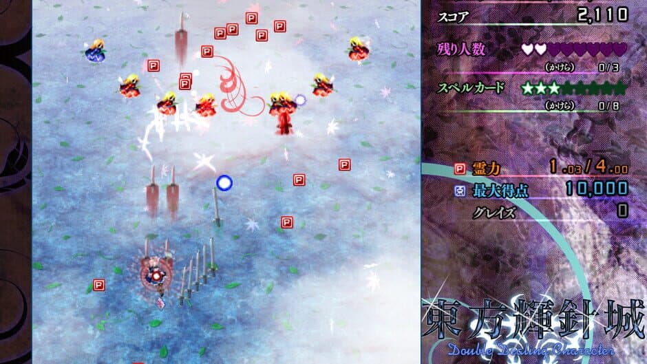 Скриншот 3 из Touhou Kishinjou: Double Dealing Character