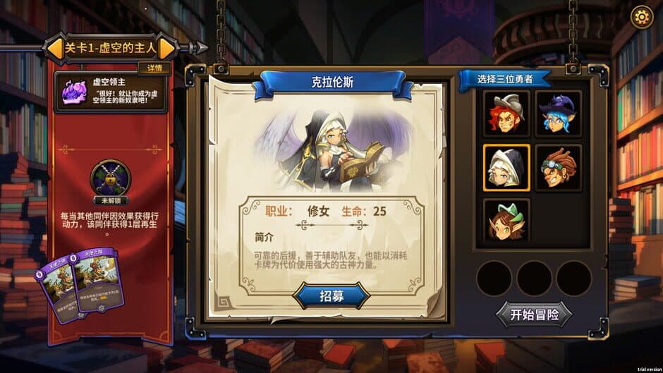 Скриншот 5 из Card Monsters: Dungeon