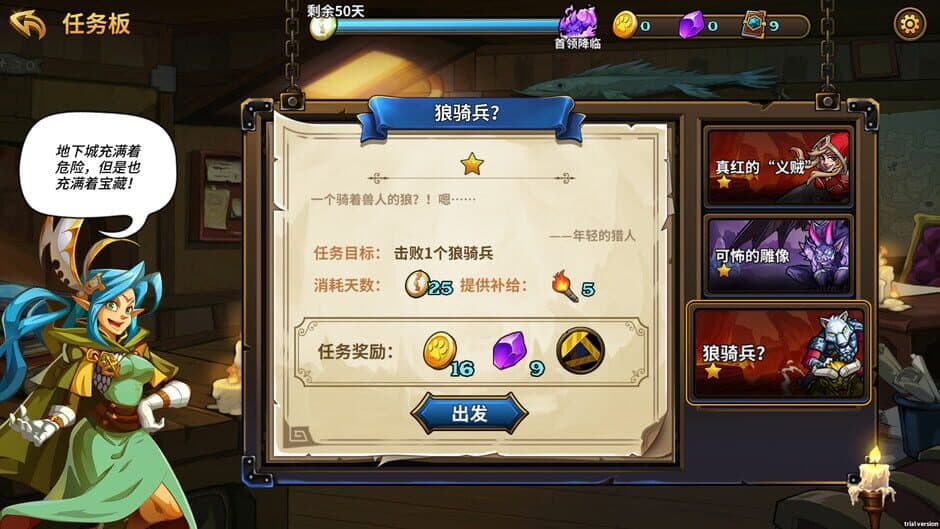 Скриншот 6 из Card Monsters: Dungeon